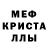Amphetamine Розовый _foxy_ .kh.