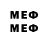 Метадон белоснежный PacmenGamePlay
