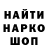 ГАШ VHQ DaNoNet