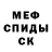 Метадон мёд busman54