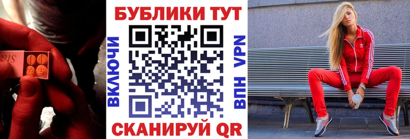 ЭКСТАЗИ 280мг  Бабушкин 