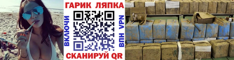 ГАШ убойный Бабушкин