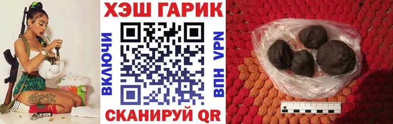 Гашиш индика сатива  цены   Бабушкин 