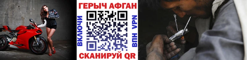 ГЕРОИН гречка  darknet какой сайт  Бабушкин 