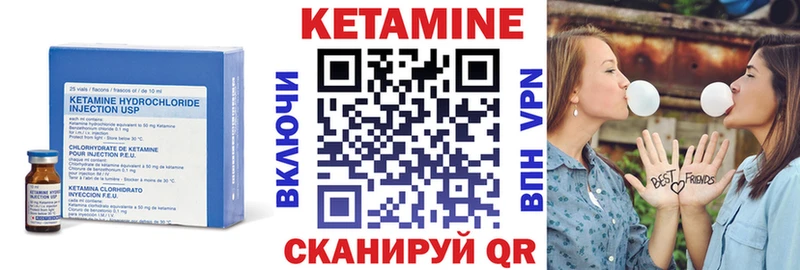 КЕТАМИН ketamine Бабушкин