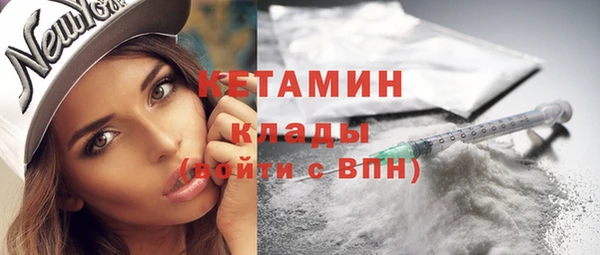 бутик Осинники