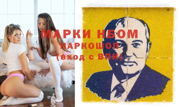 бутик Осинники