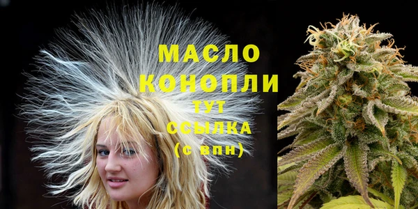 бутик Осинники
