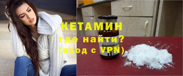 бутик Осинники