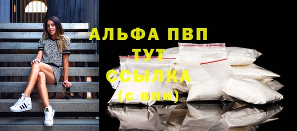 бутик Осинники