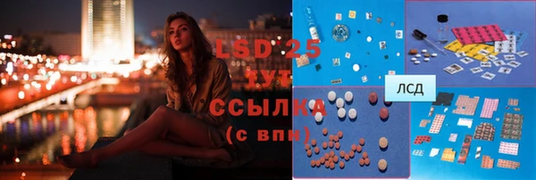 бутик Осинники