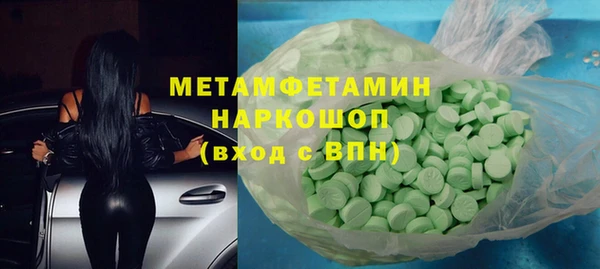 бутик Осинники