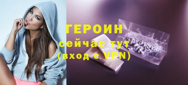 шишки Осташков