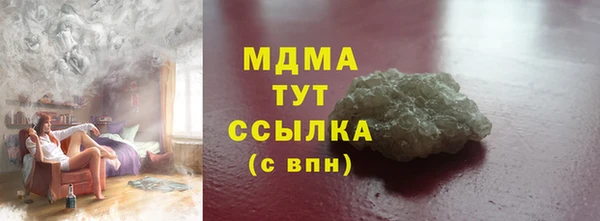 бутик Осинники