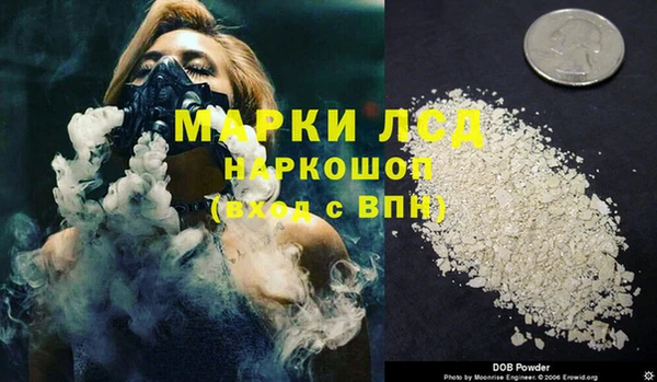 бутик Осинники