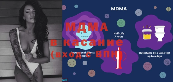 бутик Осинники