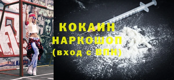 бутик Осинники