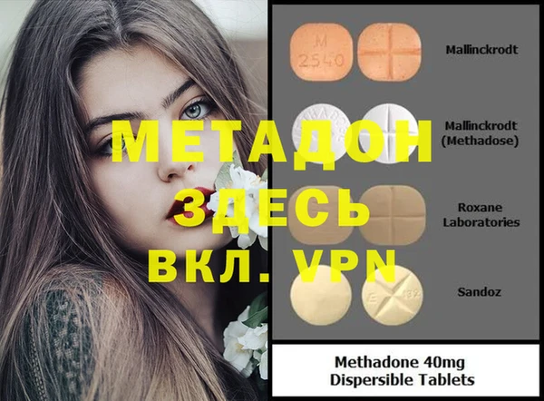шишки Осташков