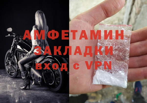 бутик Осинники