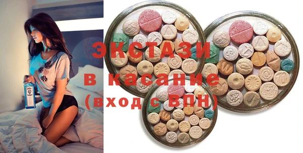 шишки Осташков