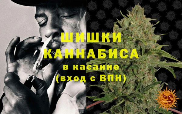бутик Осинники