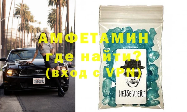 шишки Осташков