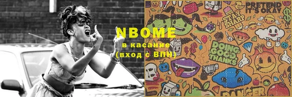 альфа пвп Остров