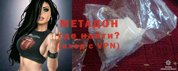 шишки Осташков