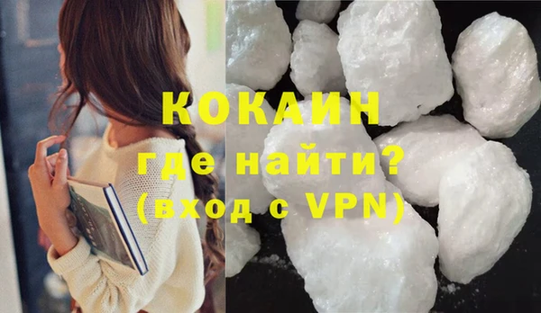 бутик Осинники