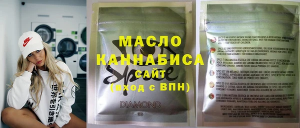 бутик Осинники