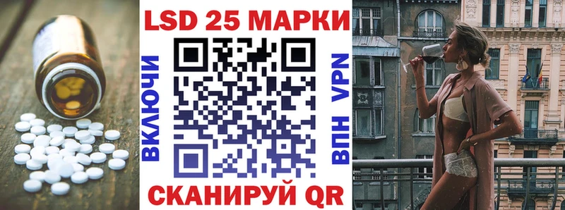 LSD-25 экстази кислота закладки Бабушкин