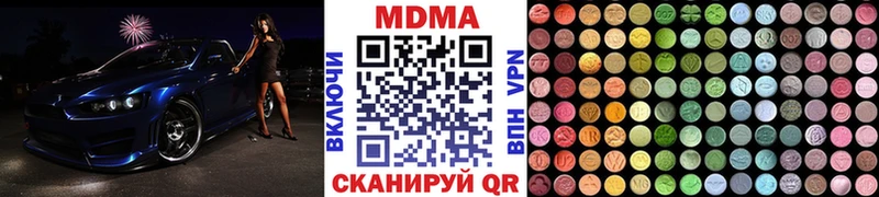 МДМА Molly  Бабушкин 