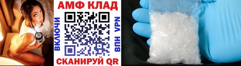 Метамфетамин кристалл  Бабушкин 