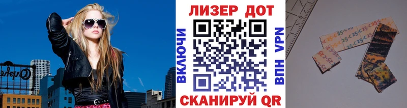 Марки N-bome 1,8мг hydra ONION Бабушкин магазин продажи