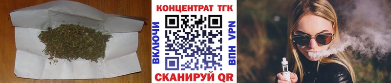 ТГК вейп  OMG вход  Бабушкин 